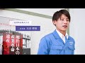 【制作事例】三池港物流株式会社｜企業案内・ＰＲ動画