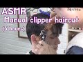 Manual clipper  haircut  ASMR (3 hours)