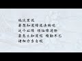 10 5无生忏罪灭征相