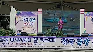 제5회 금강가요제  꽃따오(박현) 친 구야(남수봉) 초대가수출연