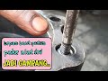 Easy.!! How to remove broken bolts using a screw extractor