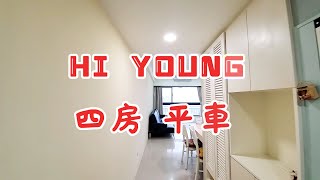 (售出)⭐️春福HI YOUNG典雅四房平車