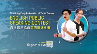 The HKFYG English Public Speaking Contest 2021