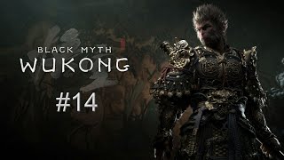 Black Myth：Wukong 黑神話：悟空 #14