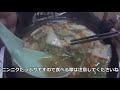 俺の町中華　～仙台市川内のさわきさんでスタミナラーメン～