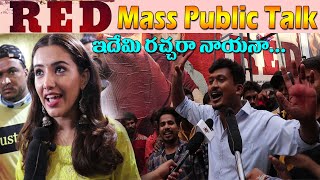 Red Movie Mass Public Talk | Ram Fans Hungama | Ram Pothineni | SS Telugu Tv