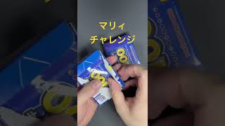 【ポケカ】スタートデッキ100 マリィチャレンジ#ポケカ #ポケカ開封 #ポケカ開封動画 #スタートデッキ100 #スタートデッキ #マリィのプライド