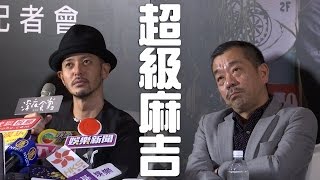 深夜食堂導演松岡錠司和小田切讓感情好 稱讚小田是他電影的救火隊