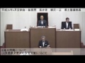 埼玉県議会　菅原文仁　8． 4 五差路交差点 戸田市 の安全対策について 県土整備部長