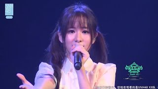 SNH48 Team X 陳音（チェン・イン）生誕祭 Cyndi Wang 『愛你』 20161204