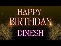 Happy Birthday Dinesh 🎉 | A Special Wish Just for You! | Let's Celebrate! 🎂