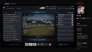 GTS　耐久シリーズ使用メーカー選択決定タイムアタック