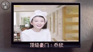 她是娱乐圈最有钱的女明星？