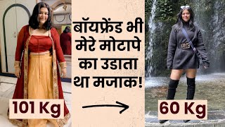 Fat to Fit| Weight Transformation| Weight Loss Journey | Kopal Agrawal