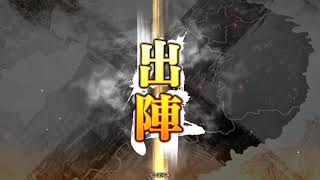 八卦麒麟児4枚vs弓2屍英魂バラ【三国志大戦 Ver3.5.2A】