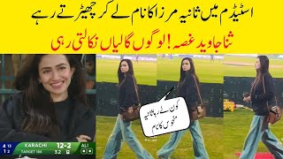 Sana Javed face criticism in Stadium psl match | Sana Javed beautiful
