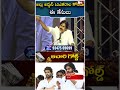 అల్లు అర్జున్ 10 ఎకరాల కోసమే pawan kalyan mass warning revanth reddy @noxtvchannel