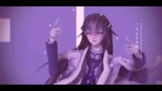 【MMD刀剣乱舞】蜜月アン・ドゥ・トロワ【青江派/備前組】