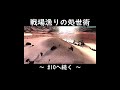 【kenshi】 9 戦場漁りの処世術【ゆっくり実況】