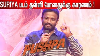 Pushpa The Reason ! Pandiraj Super Comedy Speech at| Pushpa Success Meet at Chennai