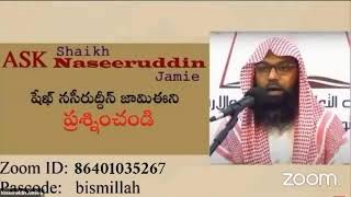 DAY-25 రమజాన్ (1445 హిజ్రి) స్పెషల్ క్లాసులు/తఫ్సీరె ఖుర్ఆన్_దుఆ_రమదాన్ తరువాత ముస్లిం జీవితం /వక…