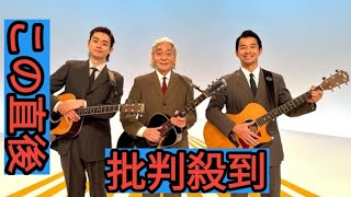 NHK『細野晴臣イエローマジックショー4』が本日22:00から放送。星野源、菅田将暉、仲野太賀らが出演