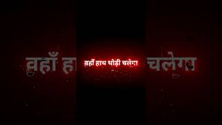 🤨😈🤟🤬 Attitude Status Whatsapp Shayari Status #blackscreenstatus #youtubeshorts #attitude #shayari