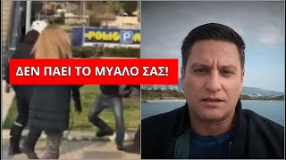 ΕΤΣΙ ΕΞΗΓΟΥΝΤΑΙ πολλά! Το ΞΕΦΟΥΡΝΙΣΑΝ για τη \