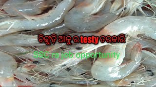 ଚିଙ୍ଗୁଡ଼ି ଆଳୁ ର testy ତରକାରି।ଏନତା ଥରେ ବନେଇ କରି ଖାଇ ଦେଖୁନ ଆଉ ସବୁ ବନାବାର ତରିକା ଭୁଲି ଯିବେ।