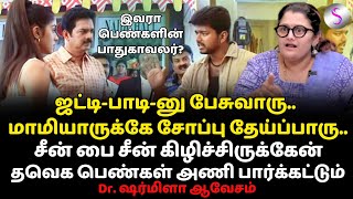 விவரம் தெரியாத விஜய்! இதுதான் பெண்களுக்கு பாதுகாப்பான மாநிலம்! #tvkparty #tvkvijay #vijaymovies #tvk