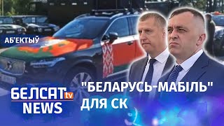 Чыноўнікі прыдумалі абсурдны рытуал. Навіны 4 верасня | Чиновники придумали новый абсурдный ритуал