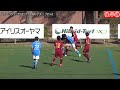 u 15宮城県リーグ a.cアズーリ2nd vs fcフォーリクラッセ仙台（後半①）2022年4月3日