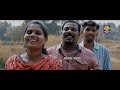 അന്തികണ്ണെത്തുന്നനേരത്തു latest malayalam musical video song malayalam nadan pattu