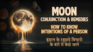 इंसान का स्वभाव कैसें जाने ? 👁️☯️ Moon conjunctions and Intention of person 🪐