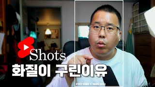 4K로 찍어도 안좋은 화질 1초만에 해결하는 방법 (나에게 맞는 해상도 설정방법)