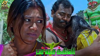 Husband Wife Emotional Reunion Scene | Pachaikili Tamil Film | Gypsy Rajkumar, L.K. Basha #noxmovies