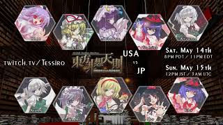 Touhou 12.3 Hisoutensoku Special Event: Team USA vs. Team JP 5v5 Crew Battle!