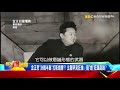 南韓秀slbm金正恩尬射彈！ 北韓影劇開嗆藏「開戰」陽謀？！ 馬西屏 江中博 徐俊相《57爆新聞》精選篇 網路獨播版 1900 3