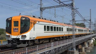 近鉄12600系、22600系(NN51+AT58)特急名古屋行き　山田線櫛田〜漕代