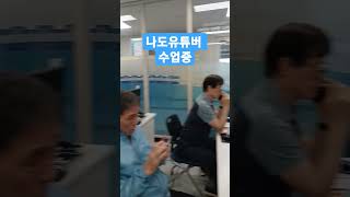 시흥시노인종합복지관 나도 유투버 수업