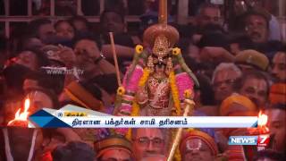 திருச்சி ஸ்ரீரங்கம் ரெங்கநாதர் கோவிலில் அதிகாலையில் சொர்க்கவாசல் திறப்பு வைபவம் நடைபெற்றது.