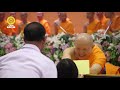 พิธีถวายปัจจัยบูชาธรรม วันอาทิตย์ที่ 23 ธ.ค. 2561