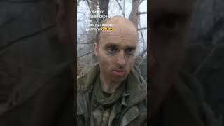 Русские военные нашли наёмника из Австралии а лесопосадке