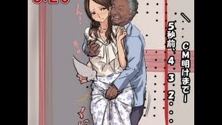 ■みのもんたのセクハラのイラストが酷い件