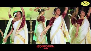 Thiruvathira - Nritya School of Dance