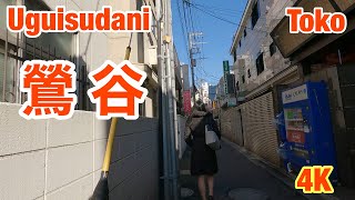 【４ｋ】TOKYO  Uguisudani　ラブホテル街🏩をお散歩🚶‍♂️Walk in Japan💝2022.12.16