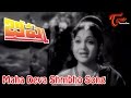 Bheeshma - Maha Deva Shmbho