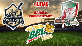 Live : Chattogram Challengers vs Fortune Barishal | BPL 2023 | Bangla Commentary