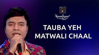Tauba Yeh Matwali Chaal - तौबा ये मतवाली चाल from Patthar Ke Sanam (1967) by Mukhtar Shah