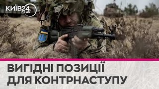 Україна має хороші позиції для контрнаступу - генерал НАТО